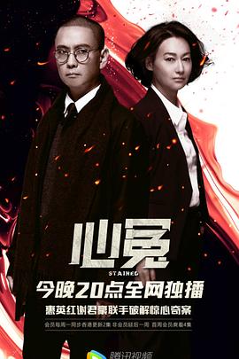 窝窝影院普通用户